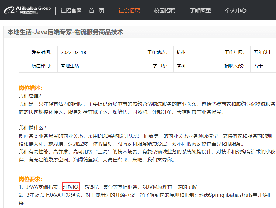 网络协议学习路径