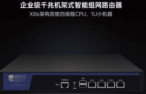 DHCP 获取 IP 与 DNS 解析准备