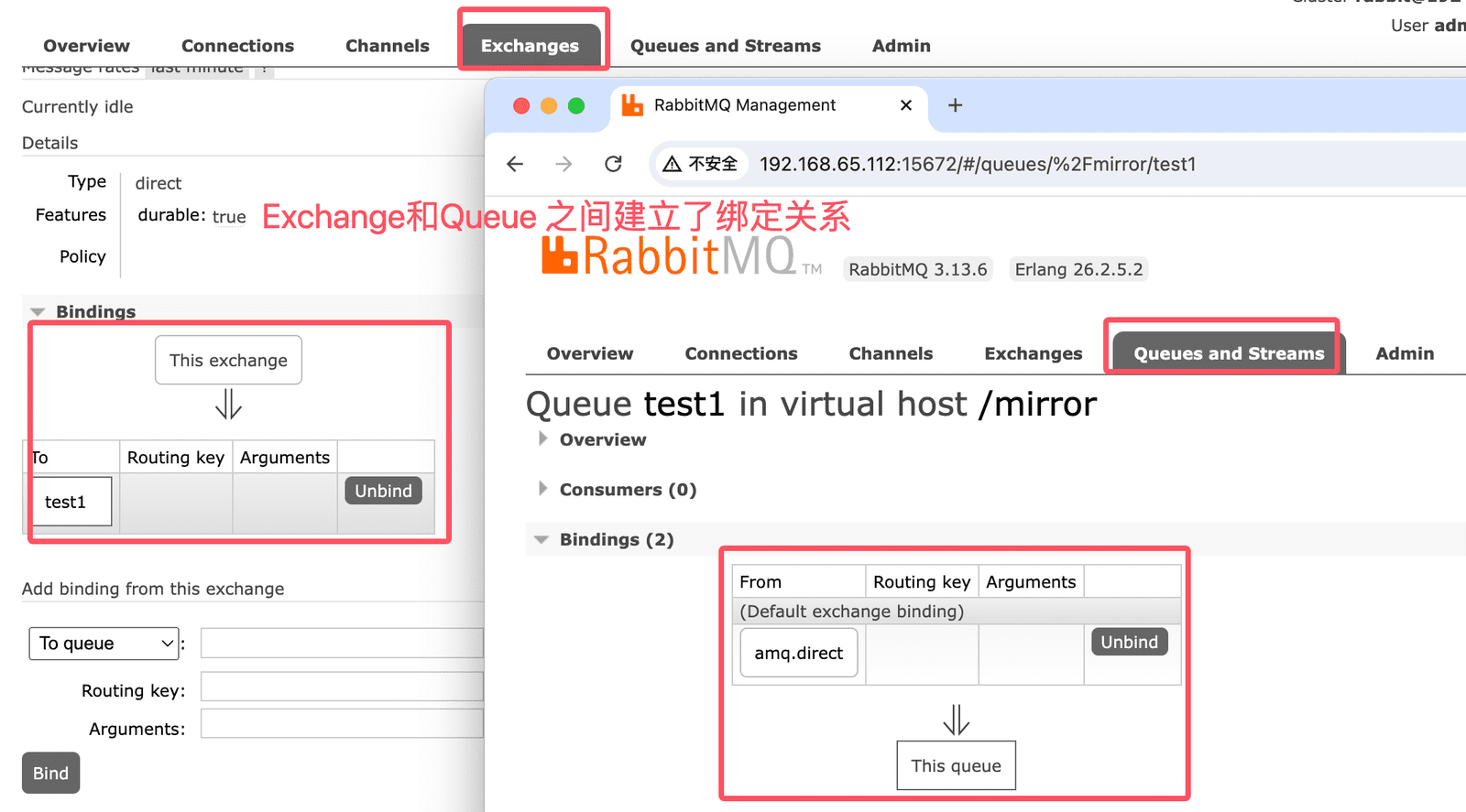 Exchange 与 Queue 双向可见的绑定结果