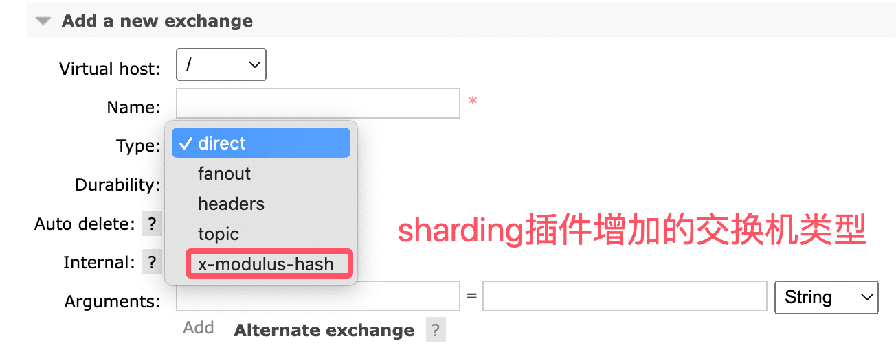 新建 Exchange:Type 选 x-modulus-hash