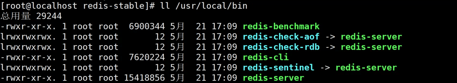 wget 下载与 make install 编译安装过程