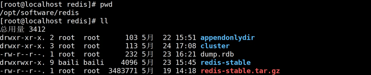 单机 redis.conf 配置文件截图