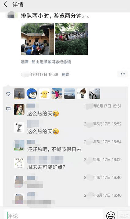 Set 实现点赞、取消赞与计数