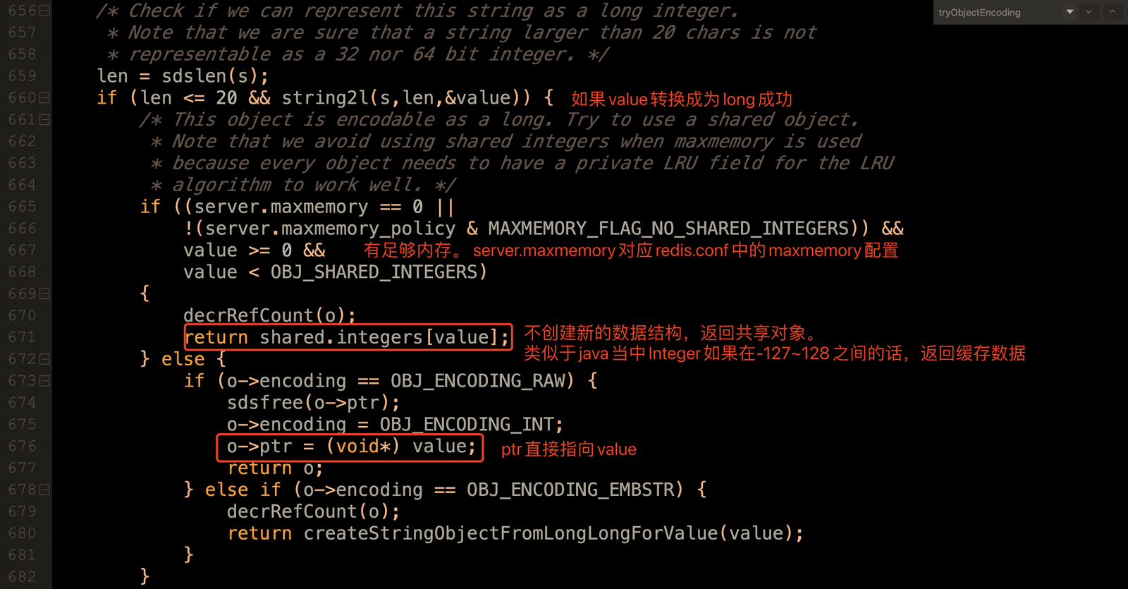 tryObjectEncodingEx 中 int/embstr/raw 分支逻辑