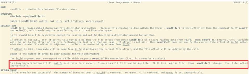 Kafka sendfile 发网卡示意