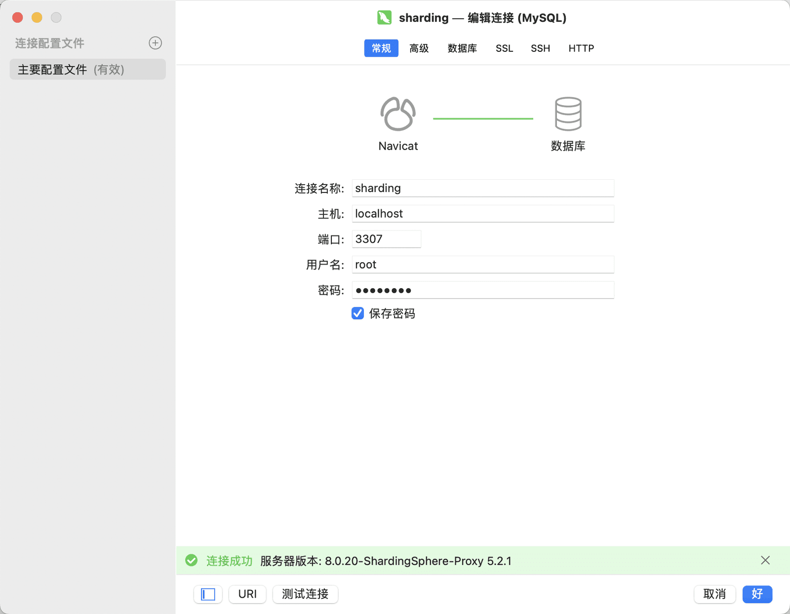 server.yaml rules 与 props