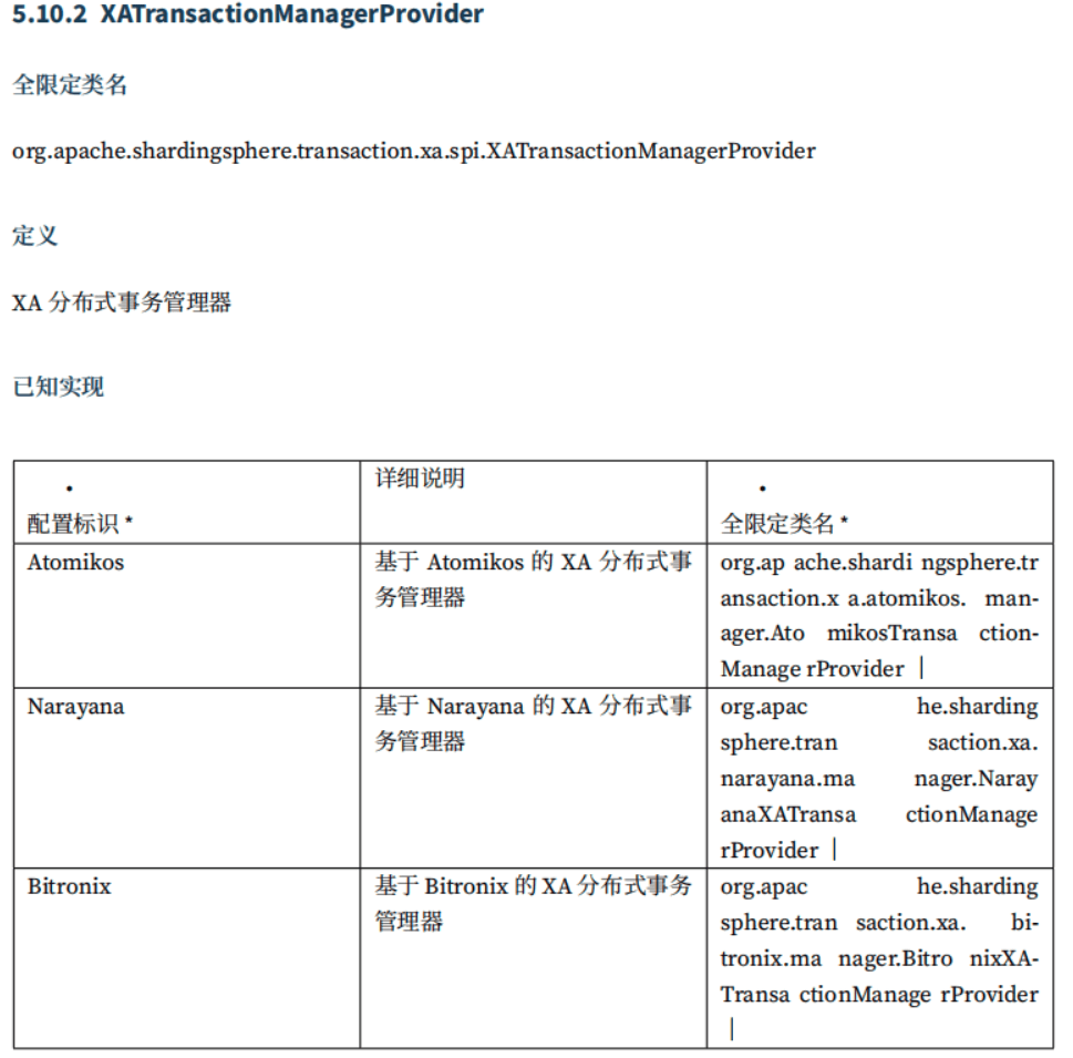 show databases 与 course 查询