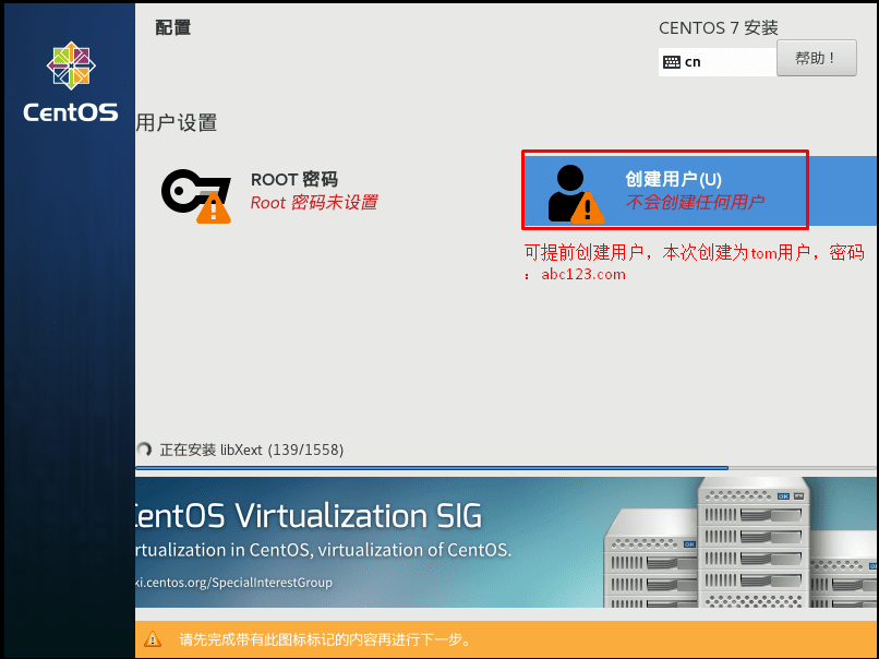 image-20220111144921587