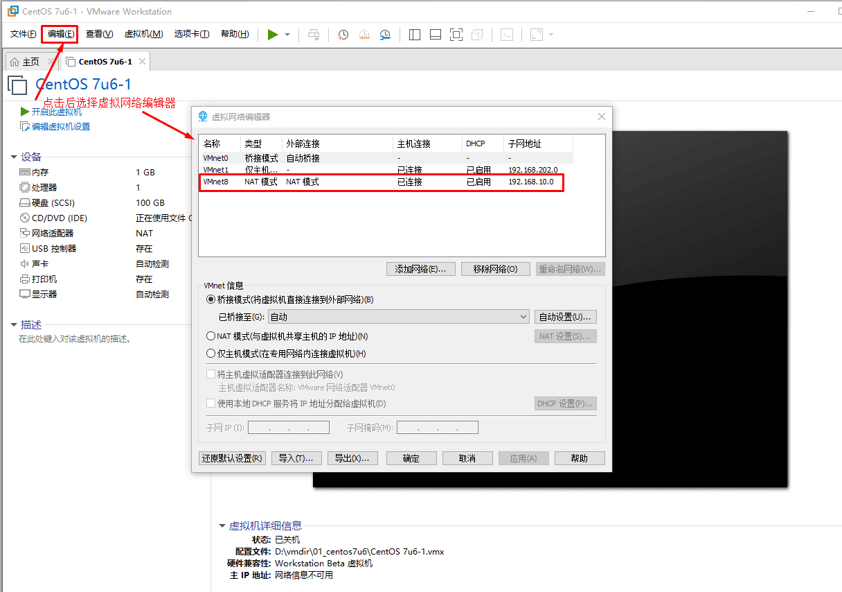 image-20220111152914753