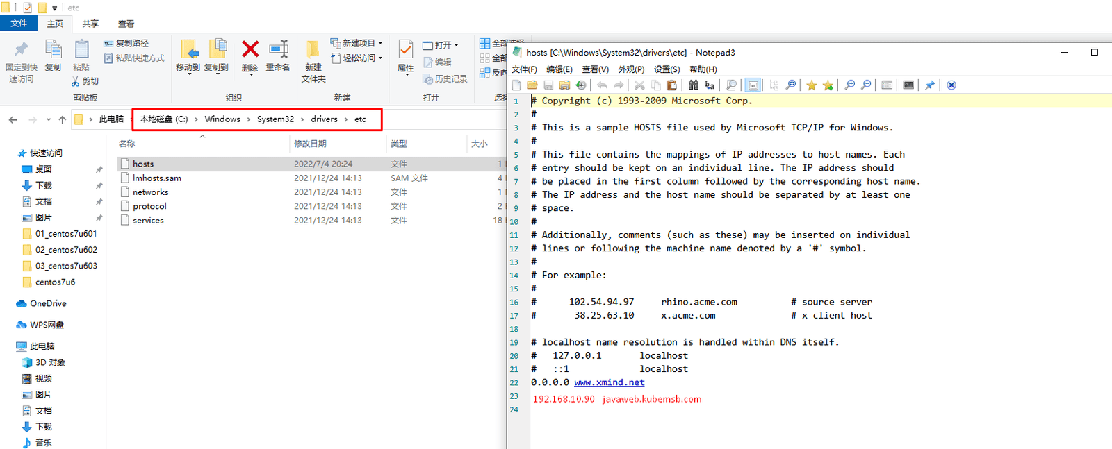 Java项目访问验证1