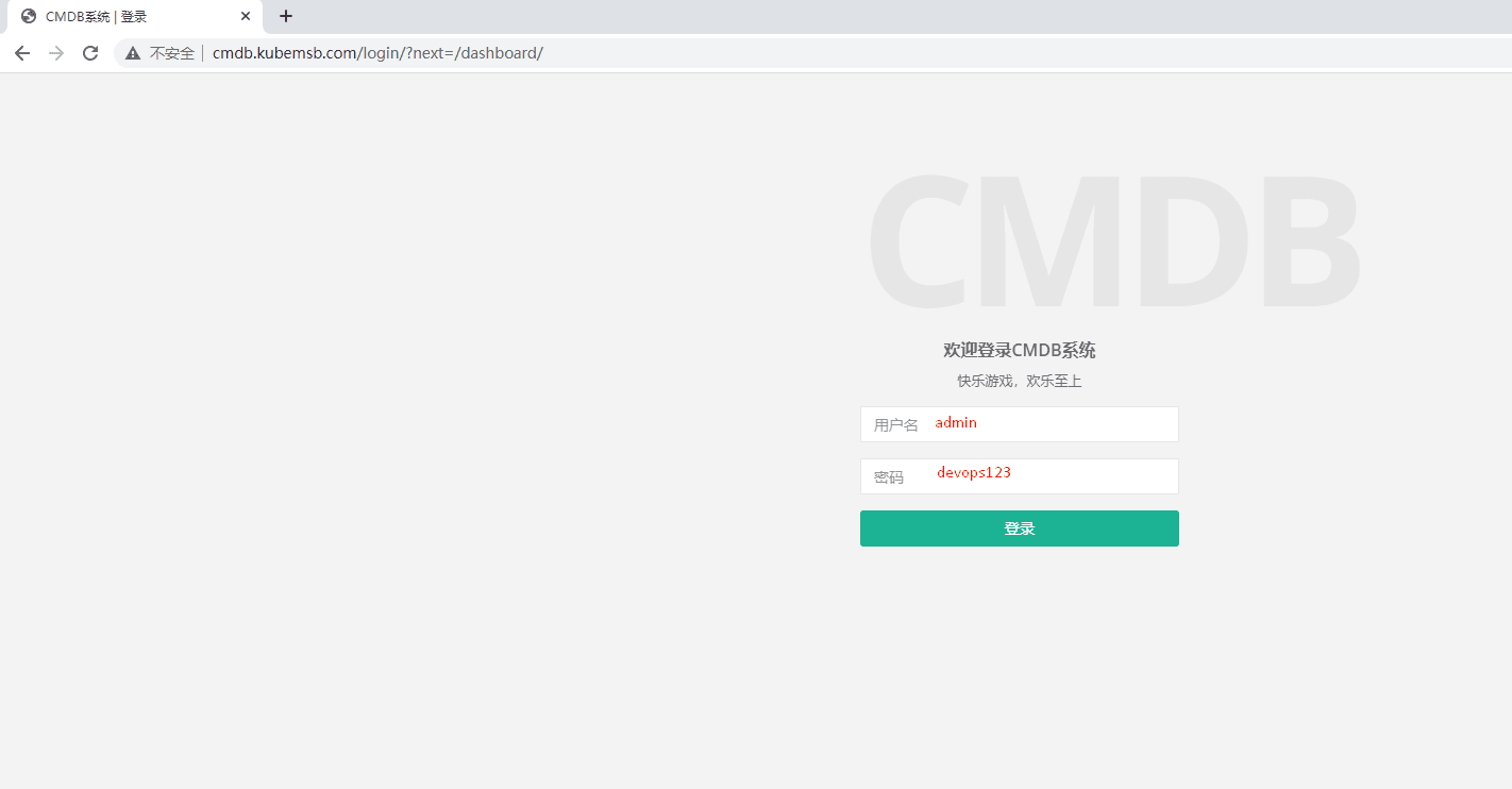 Python项目访问2