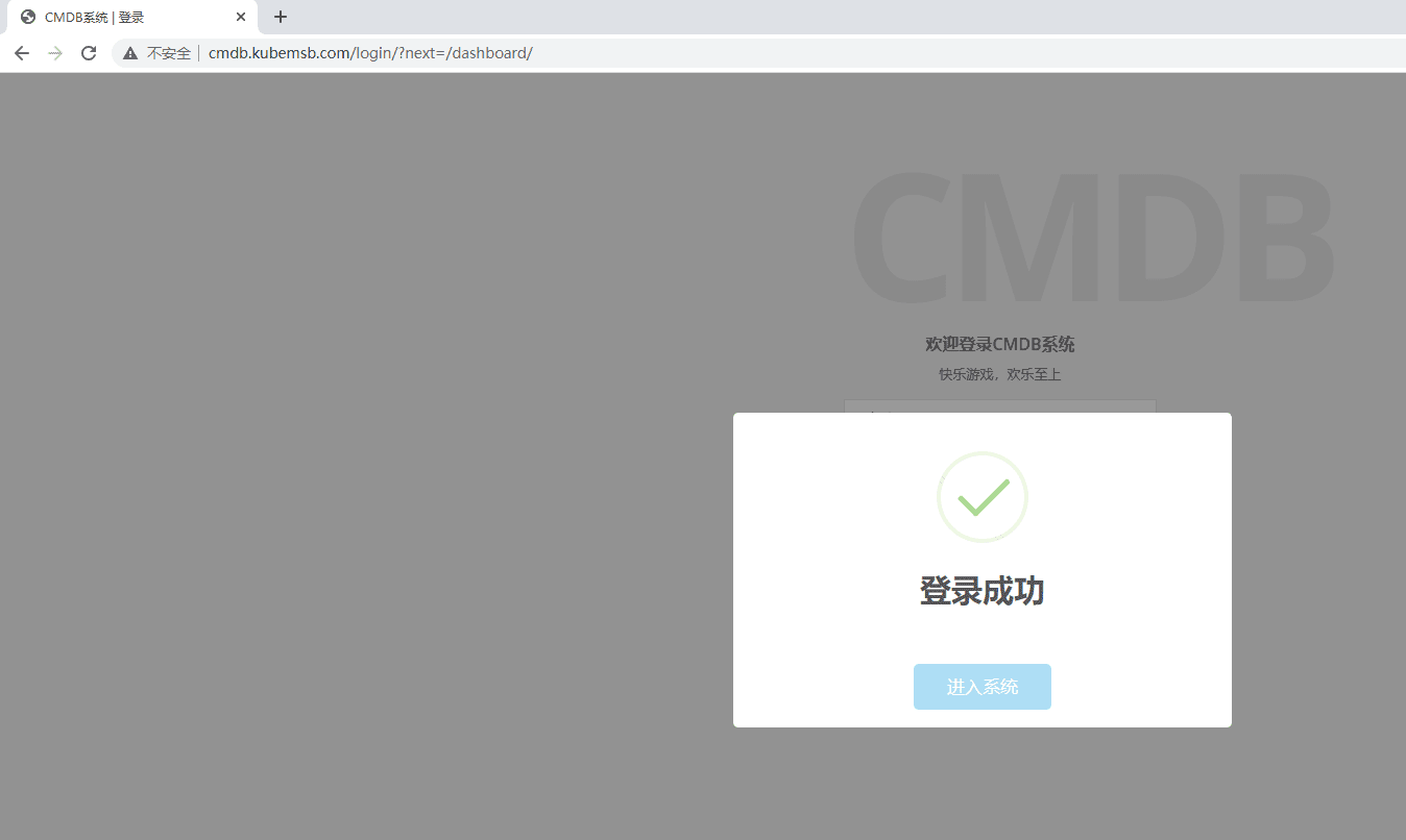 Python项目访问3
