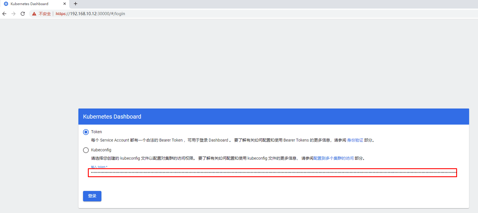 Dashboard 主界面 1