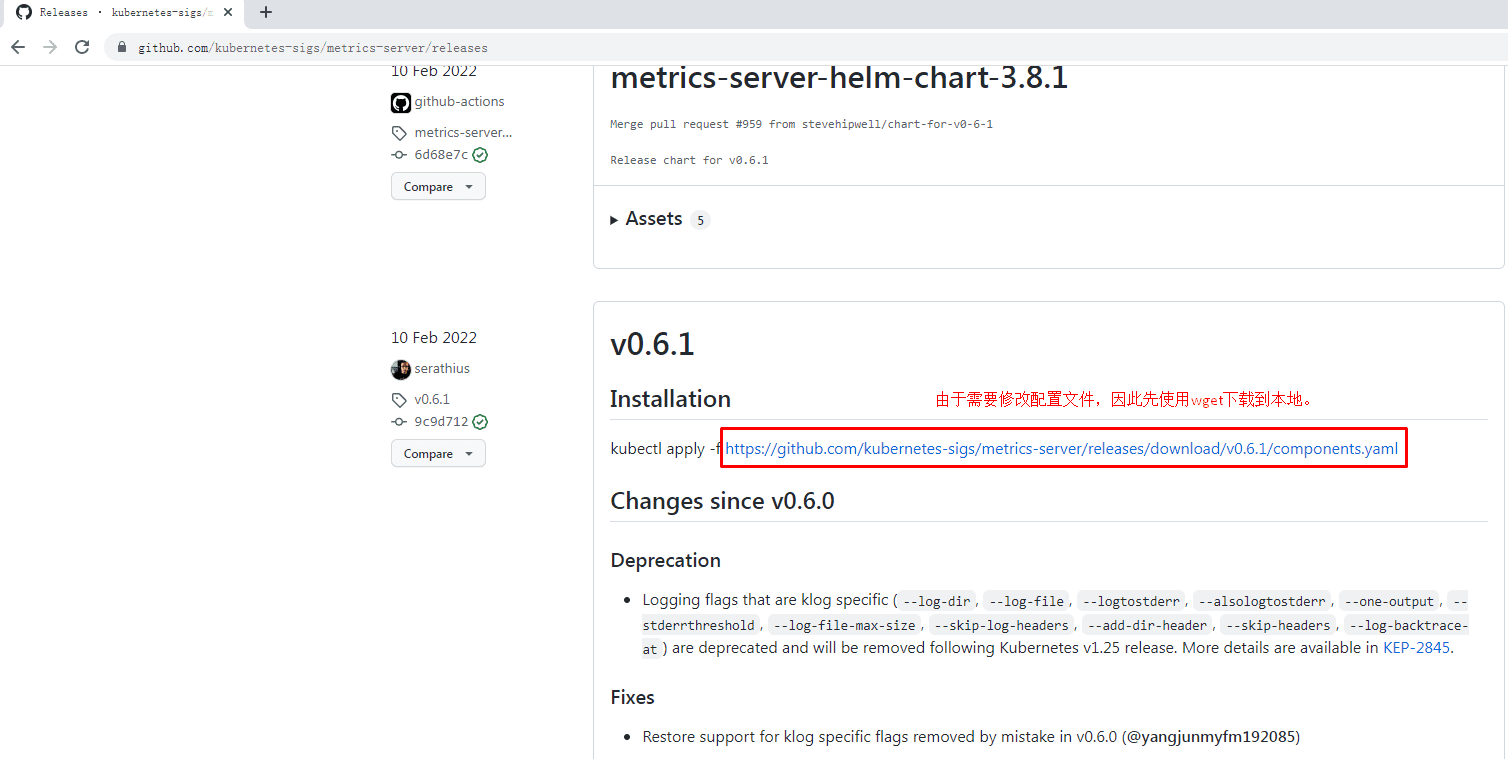 metrics-server 获取说明 4