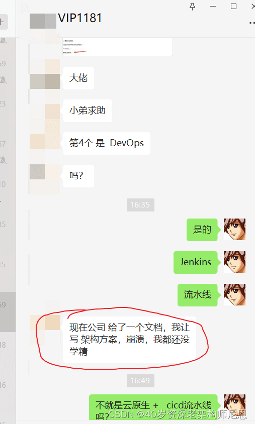 多语言云原生