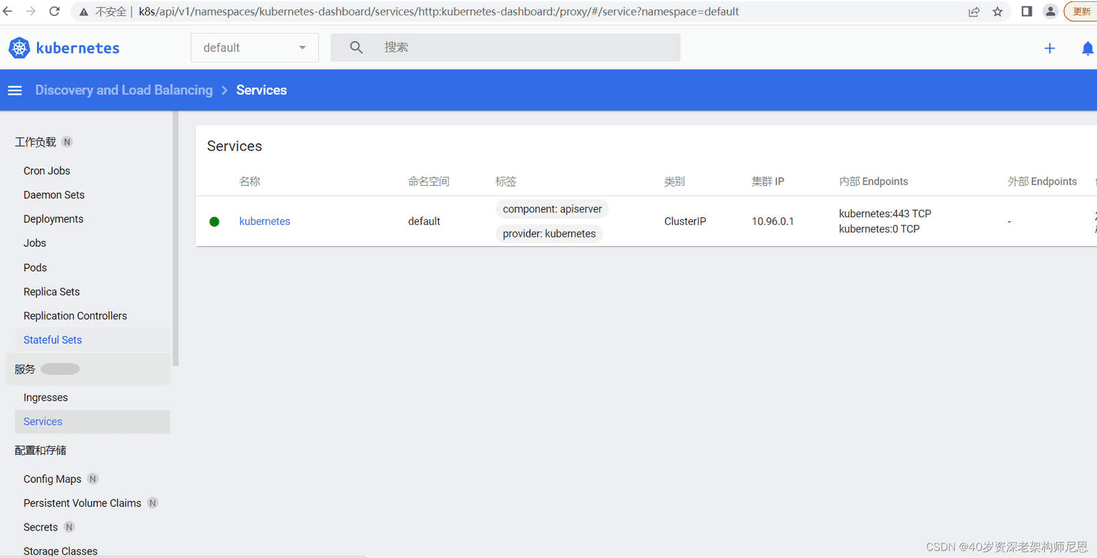 APIServer 内部架构
