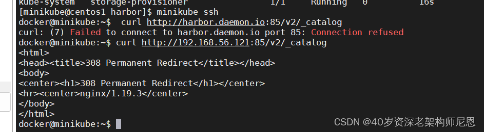 Harbor daemon 配置
