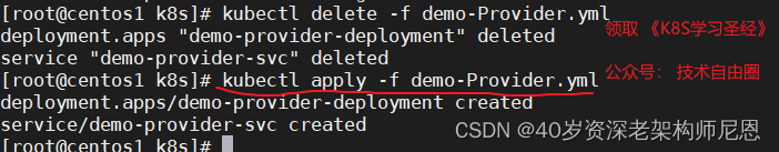 YAML 多文档分隔