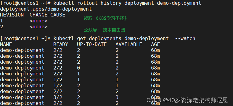 nodeAffinity 示例