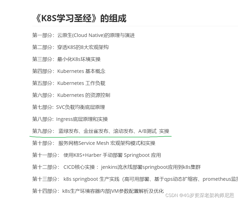 暂停恢复