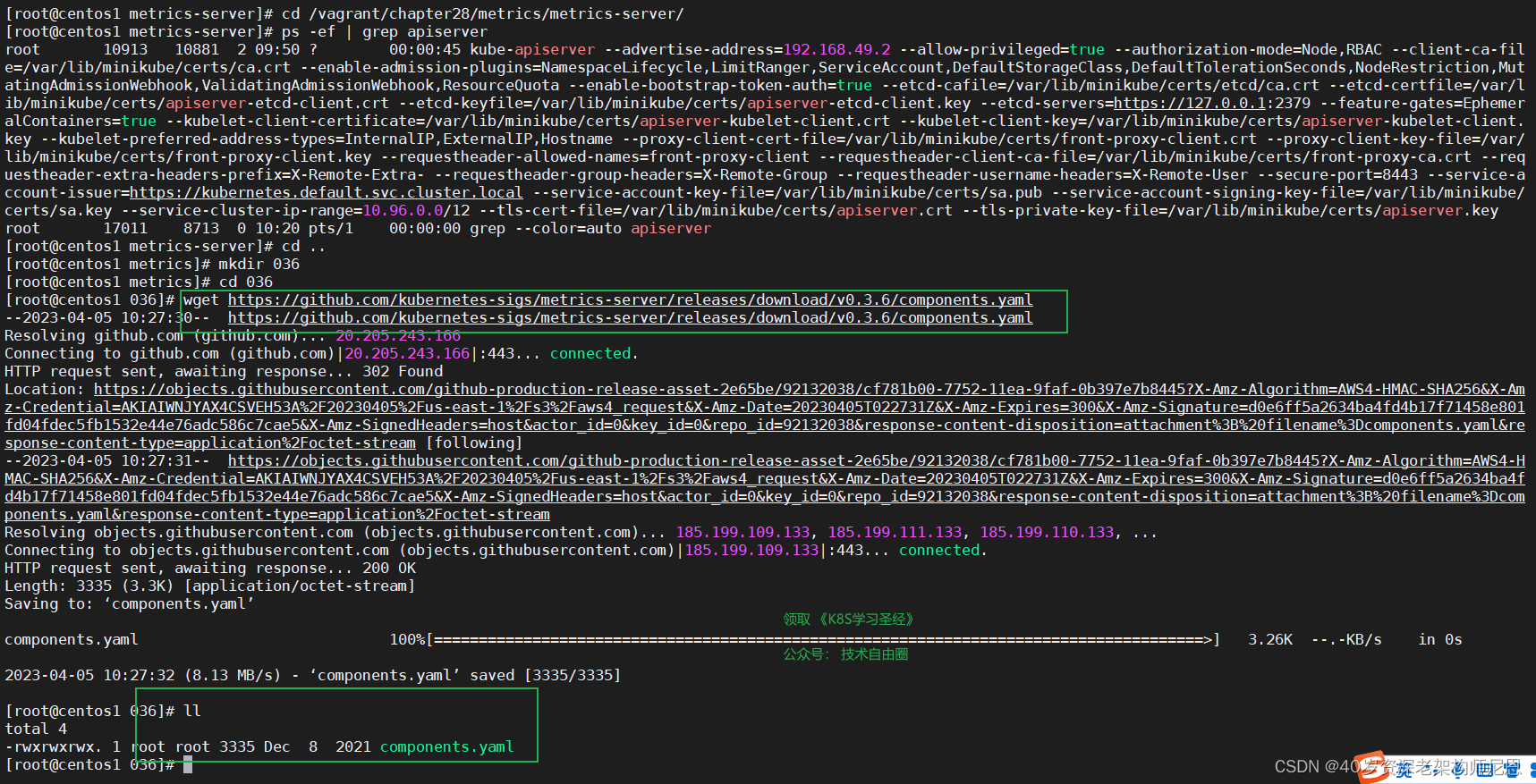 metrics-server 安装