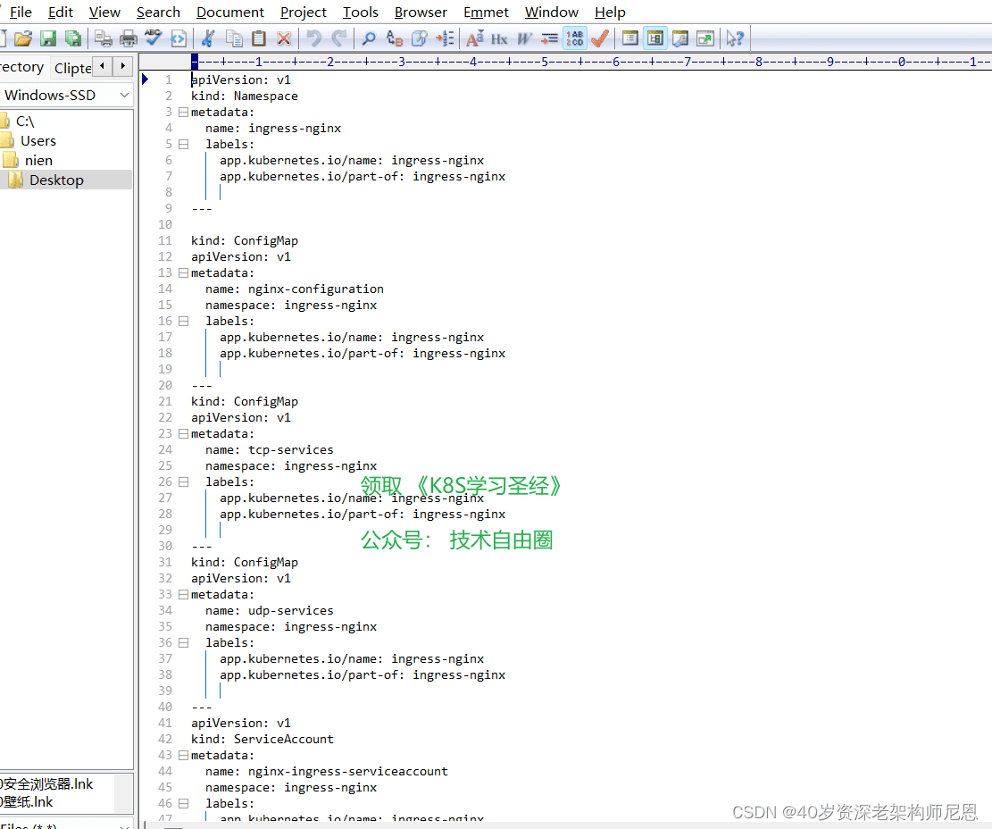 Controller Deployment 结构