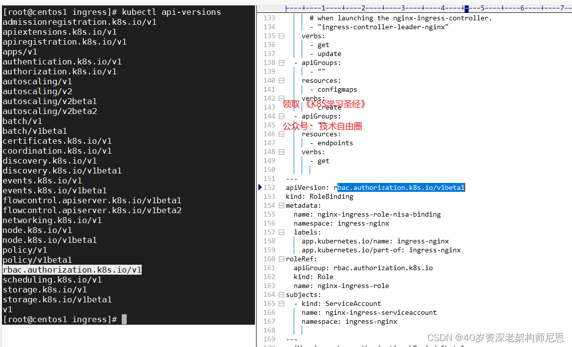 ValidatingWebhook 排障
