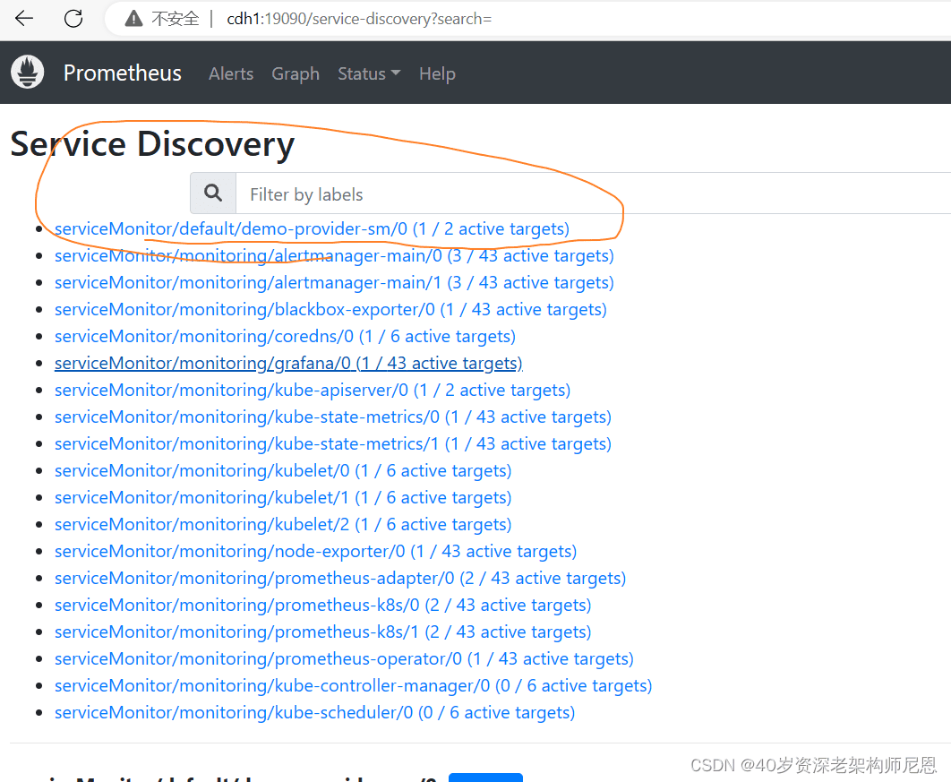 Target DOWN：路径错误