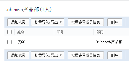 image-20230628153939051