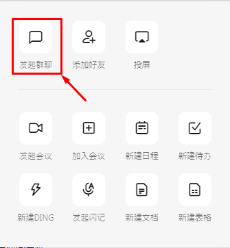 image-20230629133402137