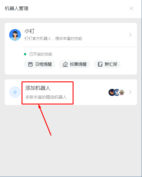 image-20230629135845857