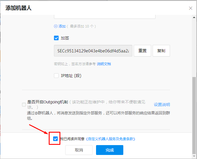 image-20230629140644960