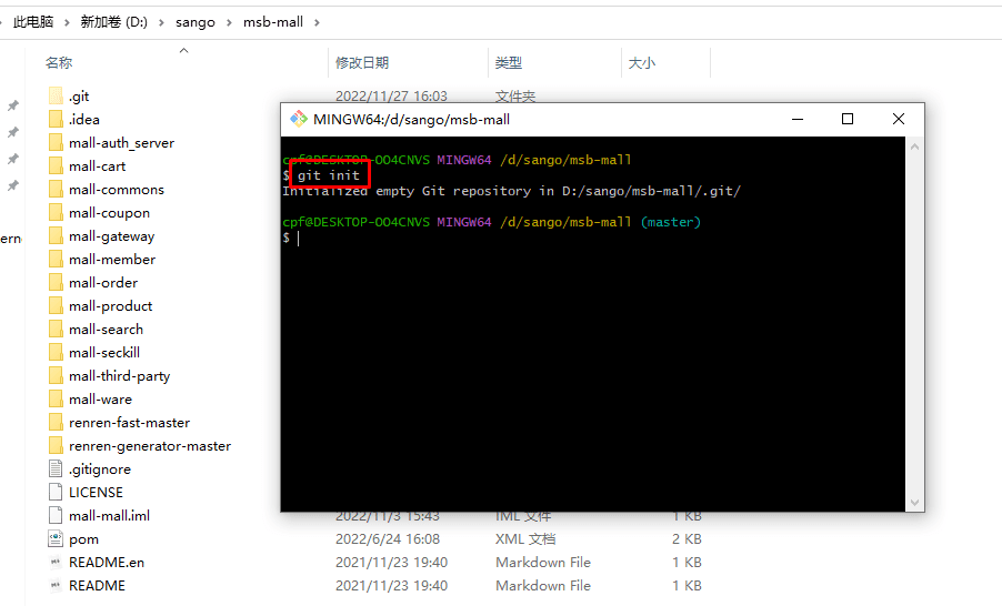 image-20221127160344499