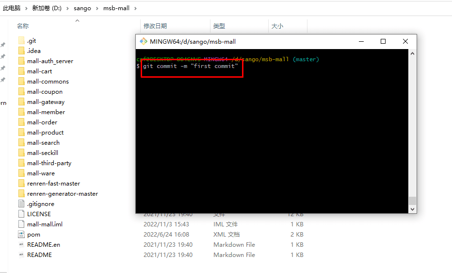 image-20221127160827890