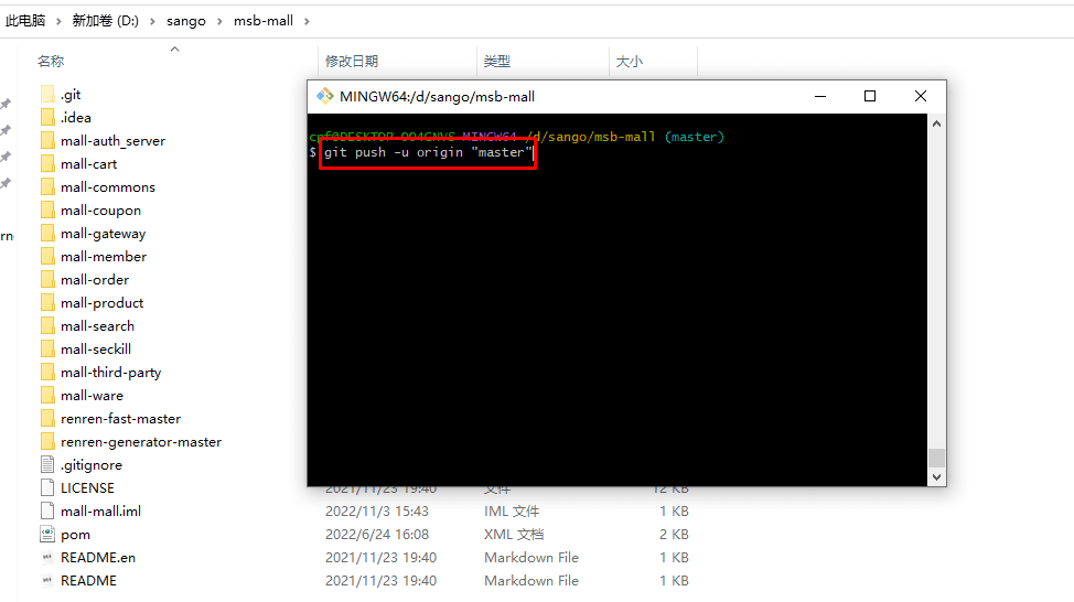 image-20221127161017688