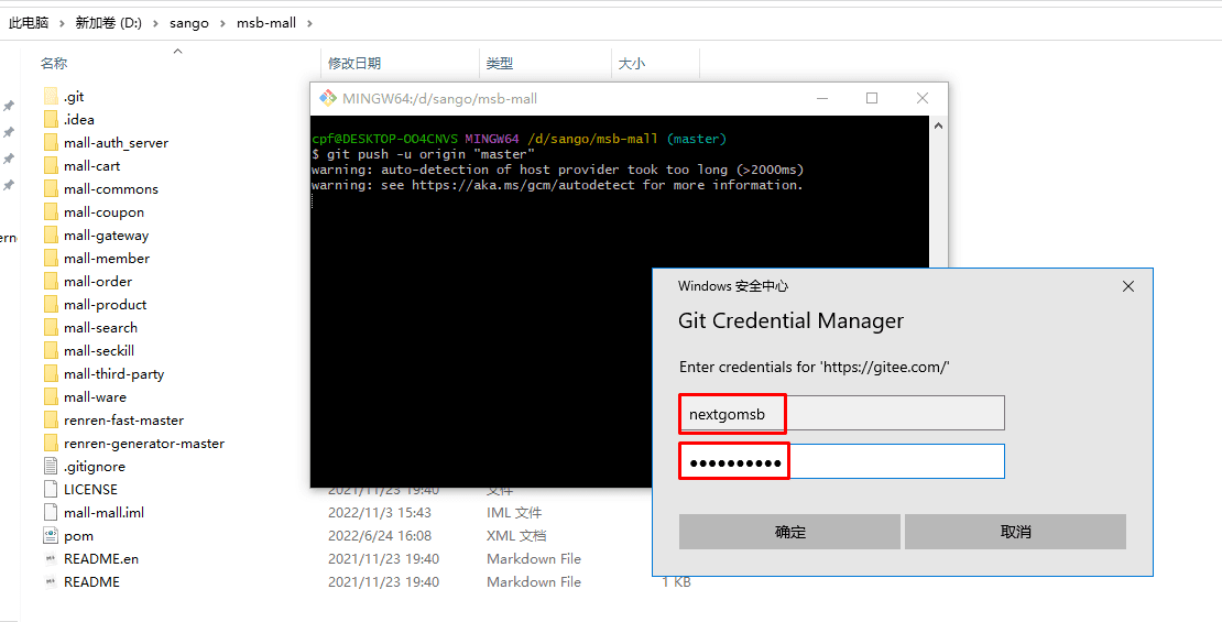 image-20221127161139612