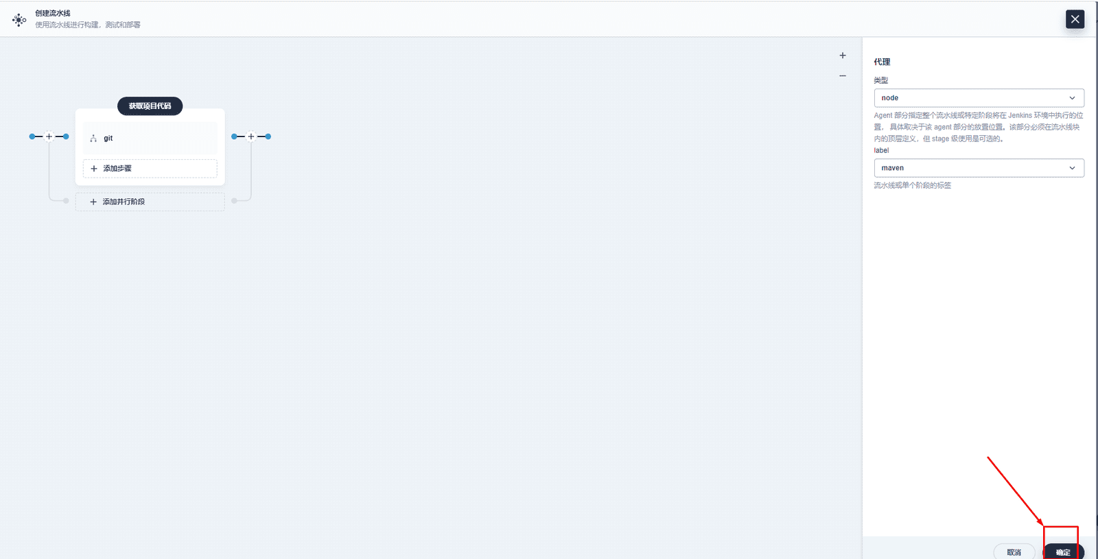 image-20221127210133104