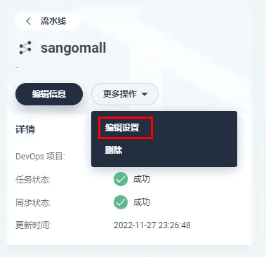 image-20221127233628865