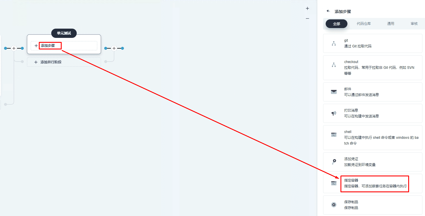 image-20221128103353780