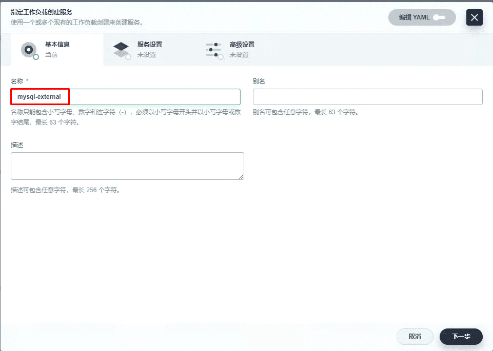 image-20221130154519373