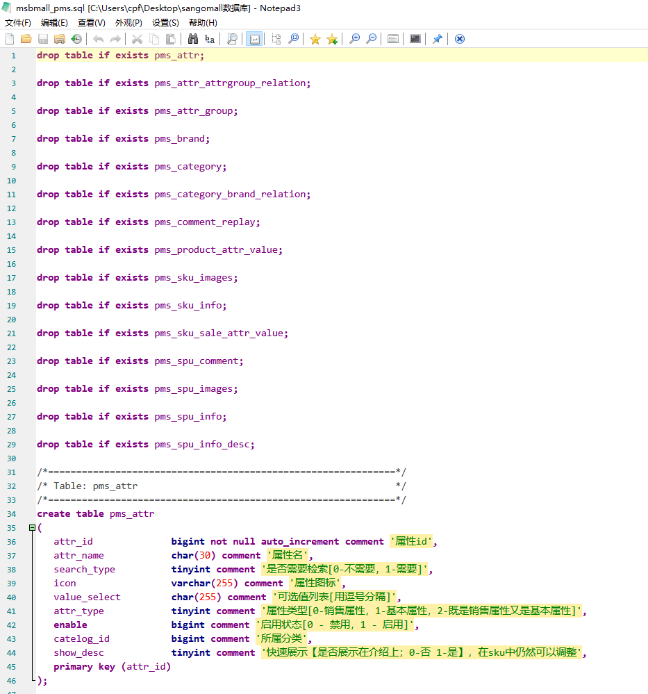 image-20221130162258077