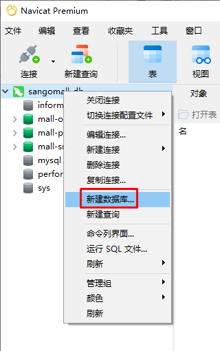image-20221130163217622