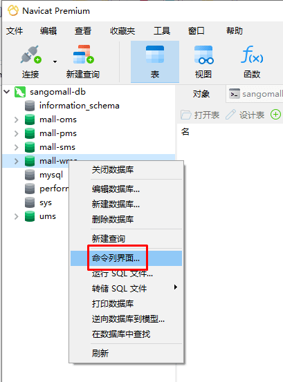 image-20221130163732072