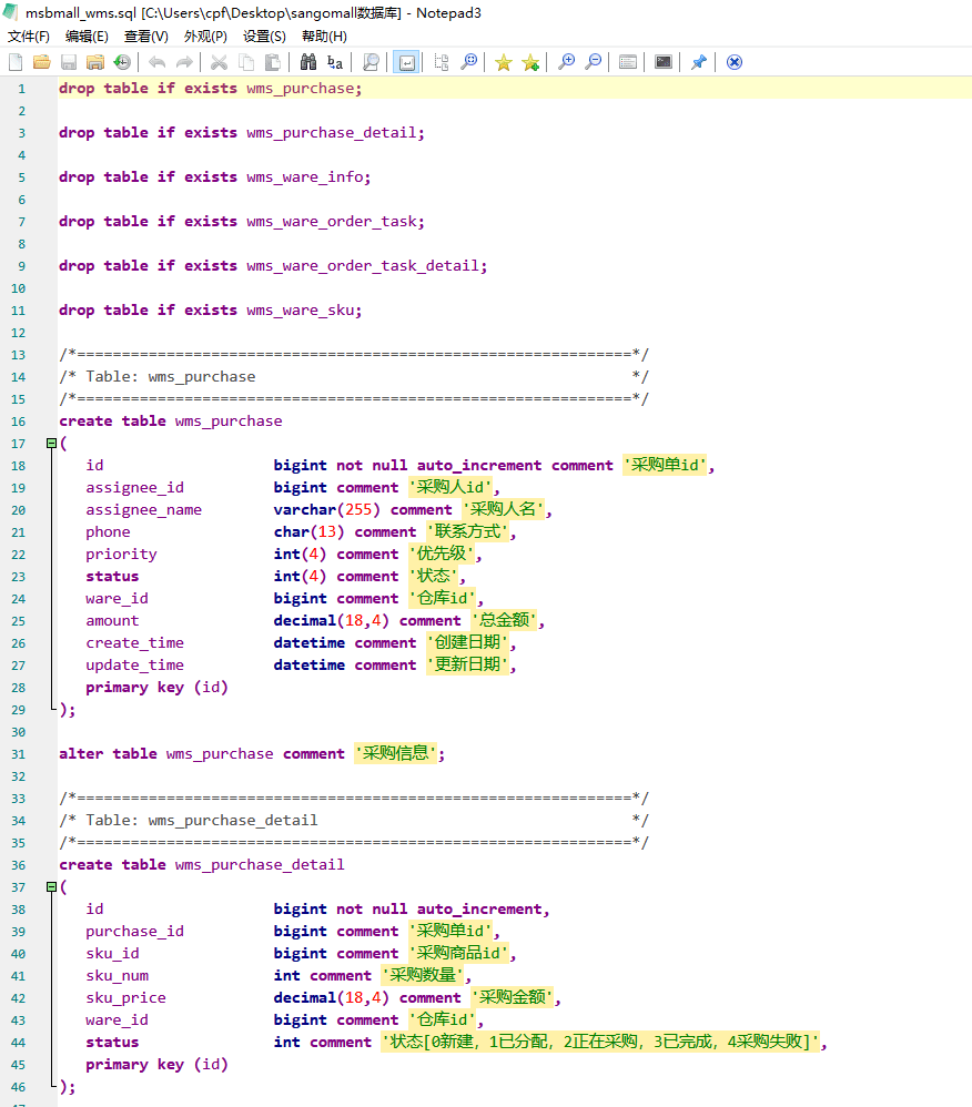 image-20221130163808665