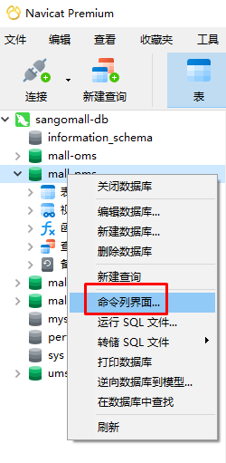 image-20221130164433070