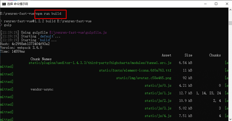 image-20221205112349563