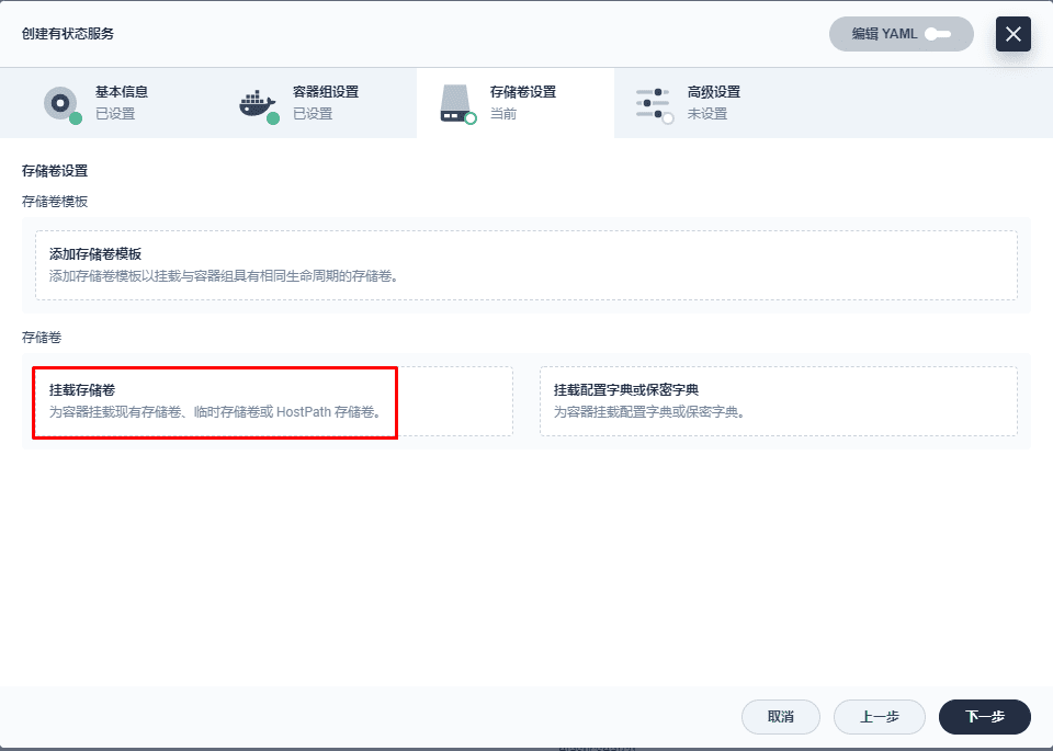 image-20221122012827630