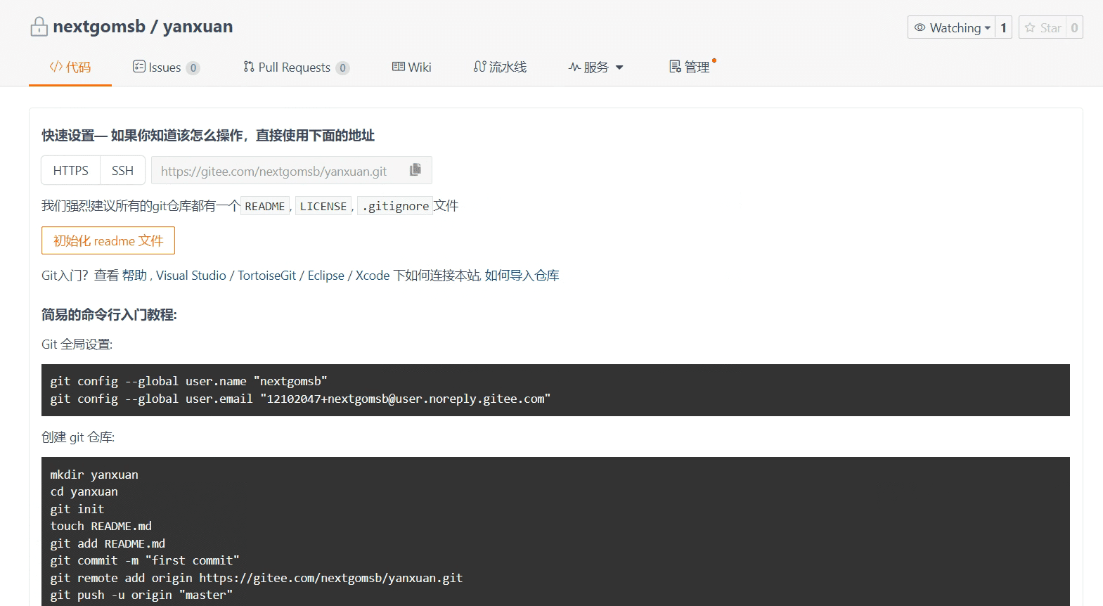 image-20230509154830356