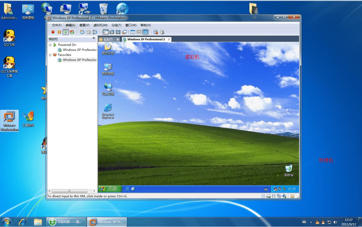 image-20211228173633516