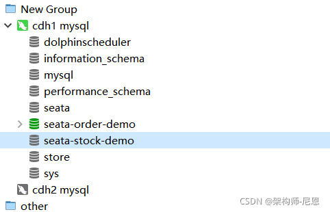 undo_log 表结构